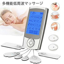 楽天市場】ems 低周波治療器の通販
