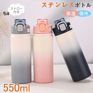  550ml Xg[t 􂢂₷  ۉ ۗ }O{g }O XeX l q ItBX ` ٓ ⋋ P[^C{g ^fM v[g Mtg