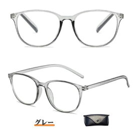 老眼鏡 メンズ おしゃれ ブルーライトカット シニアグラス 男性 携帯 リーディンググラス ブランド オシャレ 軽量 コンパクト 老眼