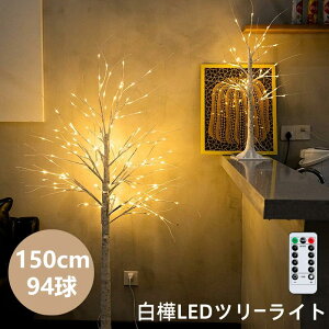 u`c[  c[ 150cm  94  Rt k  CeA NX}Xc[ k I[V[Y  v[g Mtg VJoc[ Cg ~j c[ 