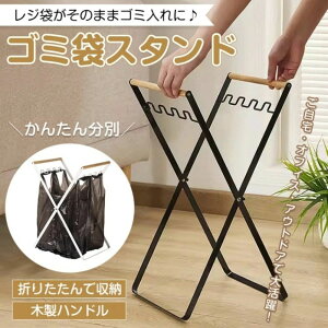 �S�~�܃X�^���h ���W�܃X�^���h X���^�t���[�� �ؐ��n���h�� �ω׏d��10kg �܂��ݎ��[ 1�`4���|������ �L�����v ��̂��|�� ��O
