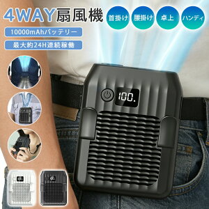 �y��e�ʓd�r10000mAh�{LED�\��+����~�ߕt���z��@ ���|�� 4WAY���|���t�@���╗�@ 3�i�K���ʒ��� �[�d �~�j��@ USB��@ �n���f�B�t�@��USB�[�d�� �É� �y�� ���O��� �M���Ǒ΍􂨒ނ� 