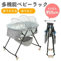 楽天市場】6ヶ月 ベビーラックの通販