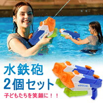 楽天市場】二丁拳銃（水鉄砲｜プール・水遊び）：おもちゃの通販