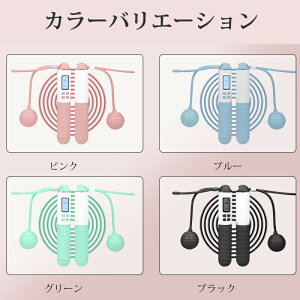 �꒵�� �g���[�j���O�p ��l�p 2way �G�A�꒵�� �q�ǂ��p ��Ȃ� �ꂠ�� ��� ���� �J�E���^�[�t�� �W�����v���[�v �Ȃ�Ƃ� �Ƃѓ� �G�A�[�꒵�� �_�C�G�b�g �G�N�T�T�C�Y �J�E���g�@�\ �j��
