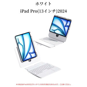 �y2026�V�o��ziPad �L�[�{�[�h �P�[�X �}�W�b�N�L�[�{�[�h iPad A16 ��11���� ��10���� ���@��Ή� �y�����[ �}�O�l�b�g���E�� �X���C�h���[�����~�� �g���b�N�p�b�h�t�� Bluetooth ���p�x���� 360°