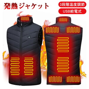 �d�M�x�X�g ���M�x�X�g �d�M�W���P�b�g �q�[�^�[�x�X�g �d�M�E�F�A ���M�x�X�g usb �q�[�g�W���P�b�g �x�X�g �傫���T�C�Y �h���E�G�Ausb �d�M�W���P�b�g ���o�C���o�b�e���[ 3�i���x���� ��