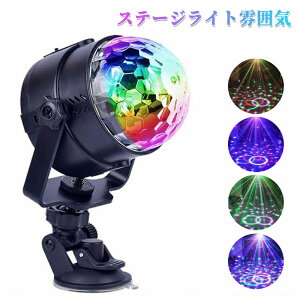 Xe[WCg ͋C fBXR{[Cg Ɩ o  z[p[eB[ DJ Nu disco KTV JIP o[Ɩ 䃉Cg LED vWFN^[Cg ]Cg  ~[