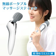 【買い物マラソン最大300円OFF】マッサージガン 電動マッサージ器 ハンドマッサージャー 5段マッサージ力…