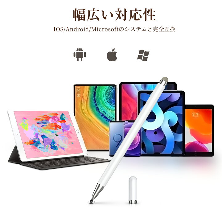 楽天市場 100円クーポン ポイント10倍 Kingone タッチペン スタイラスペン 2in1 極細 充電不要 アイフォン ペン Iphone Ipad Android タブレット Pc スマホ 対応 磁気キャップ 高感度交換用ペン先付き ディスク 導電繊維 マクシー楽天市場店