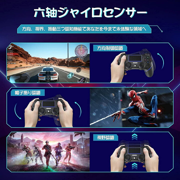 楽天市場 ポイント5倍 Ps4 コントローラー ワイヤレス 連射機能 コントローラー 遅延なし ゲームパット 搭載 ジャイロセンサー 振動機能 イヤホンジャック 600mah大容量 無線 プレステ4 コントローラー Fpsフリーク 充電式 最新システムバージョン対応 マクシー楽天