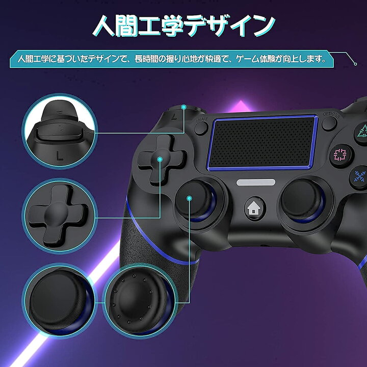 楽天市場 ポイント5倍 Ps4 コントローラー ワイヤレス 連射機能 コントローラー 遅延なし ゲームパット 搭載 ジャイロセンサー 振動機能 イヤホンジャック 600mah大容量 無線 プレステ4 コントローラー Fpsフリーク 充電式 最新システムバージョン対応 マクシー楽天