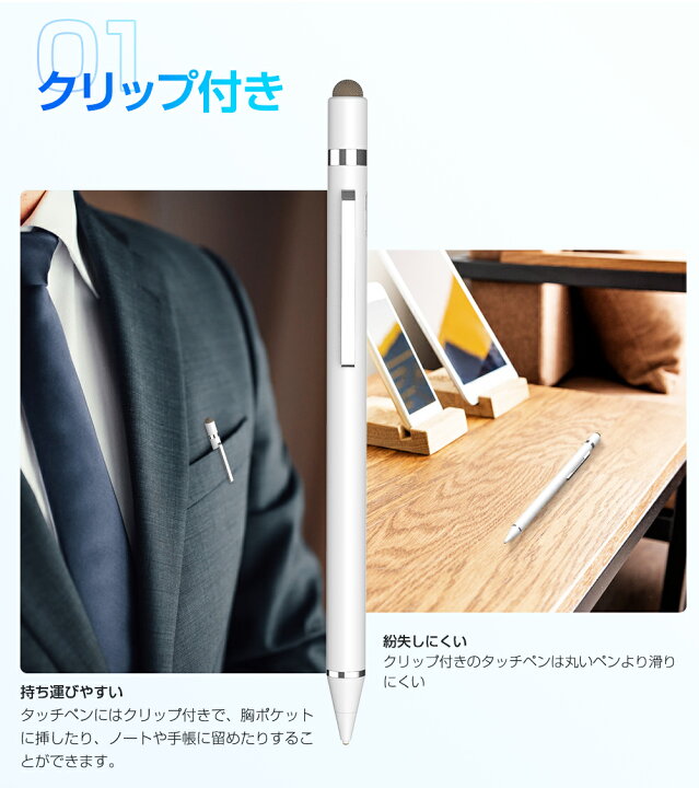 楽天市場】【300円クーポン配布中】KINGONE タッチペン スタイラスペン 2in1 極細 高感度 スマホ ペン iPhone iPad Android タブレット スマホ 対応 磁気キャップ クリップ付き USB充電式 ツムツム 金属製 軽量 タッチ ペン 細/太両側使る 銅製ペン先 導電繊維ペン先 ... 楽天市場】【300円クーポン配布中】KINGONE タッチペン スタイラスペン 2in1 極細 高感度 スマホ ペン iPhone iPad Android タブレット スマホ 対応 磁気キャップ クリップ付き USB充電式 ツムツム 金属製 軽量 タッチ ペン 細/太両側使る 銅製ペン先 導電繊維ペン先 ...