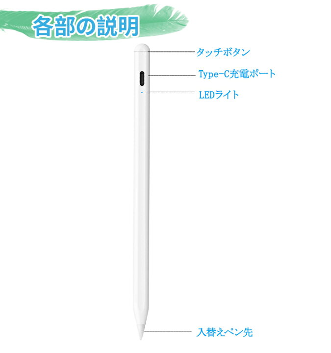 楽天市場】【500円クーポン!28日23:59まで】KINGONE タッチペン ipad ペンシル タブレット スタイラスペン 極細 超高感度 iPad /スマホ/タブレット対応 磁気吸着機能 ipad ペン Type-C充電式 スマホ ペン 自動電源OFF スマートフォン タッチペン : マクシー楽天市場店 楽天市場】【500円クーポン!28日23:59まで】KINGONE タッチペン ipad ペンシル タブレット スタイラスペン 極細 超高感度 iPad /スマホ/タブレット対応 磁気吸着機能 ipad ペン Type-C充電式 スマホ ペン 自動電源OFF スマートフォン タッチペン : マクシー楽天市場店