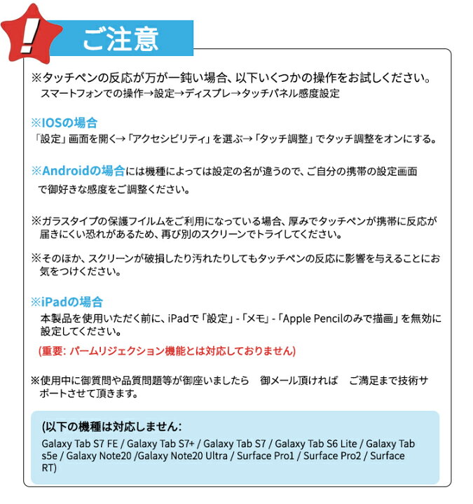 楽天市場 300円クーポン配布中 Kingone タッチペン Ipad ペンシル タブレット スタイラスペン 極細 超高感度 Ipad スマホ タブレット対応 磁気吸着機能 Ipad ペン Type C充電式 スマホ ペン 自動電源off スマートフォン タッチペン マクシー楽天市場店 楽天市場 300円クーポン配布中 Kingone タッチペン Ipad ペンシル タブレット スタイラスペン 極細 超高感度 Ipad スマホ タブレット対応 磁気吸着機能 Ipad ペン Type C充電式 スマホ ペン 自動電源off スマートフォン タッチペン マクシー楽天市場店