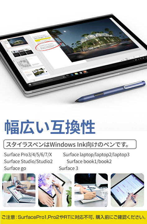 楽天市場 ポイント5倍 0円offクーポン Kingone Surface ペン サーフェス 互換 ペン タッチペン 極細 超高精度 最大4096筆圧対応 Surface Pen 誤作動防止 消しゴム 右クリック機能対応 Surface 3 Surface Pro Surface Go Surface Laptop Book Studioなどに対応