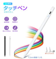 楽天市場】kingone タッチペン ipad ペンの通販