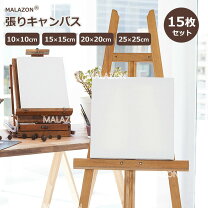 楽天市場】18cm（キャンバス・パネル｜画材）：文房具・事務用品 