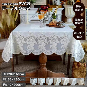 PVC e[uNX [X fXN}bg H e[u}bg zCg Pn ی}bg  }bg rj[ h ϋv h PVC 3Size 120×160 135×180 140×200 k 0.3mm hJr 