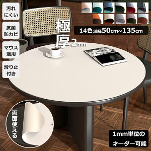 ʎg e[uNX 2mm e[u}bg PU vn e[u}bg hh ϔM h~ h~ HJo[ fXN}bg }`Jo[ _CjO  n 