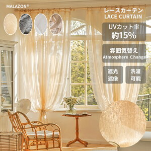 [XJ[e Ց Ռ ՔM 킢  o [X  GKg UVJbg Pn 킢 k 60cm 100cm 150cm 210cm zCg R[q[1.5{q_ 2{q_  I[_[J[e curt