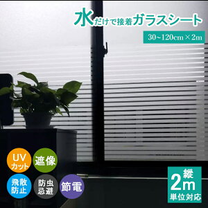 KXtB  ډBV[g 2mPʔ 30cm`120cm ܂ ՌV[g 䕗΍ nk΍ KXV[g SډB Ih~V[g Uh~ UVJbg KX ͂ ptB 