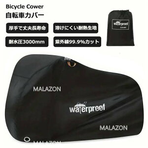 yMALAZONzif ]ԃJo[  h UVJbg  v d]ԃJo[ 납 傫 jɂ ΂Ȃ ȒP TCNJo[ ] Jo[ ubN 200*90*100 220*95*11
