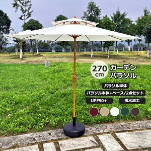 ^270cm K[fp\ A~p\ p\  h K[fp\ p\ 悯 JtF X  Op\ uvJbg O΍ P P x[X p\  K[f