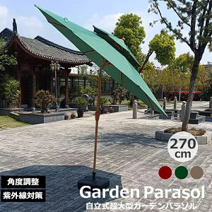 ^270cm K[fp\ A~p\ p\ `g@\t  h K[fp\ p\ 悯 JtF X  Op\ uvJbg O΍ P P x[X p\