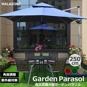 ^250cm K[fp\ p\ p\ `g@\t  h K[fp\ p\ 悯 JtF X  Op\ UVJbg O΍ P P x[X p\  K