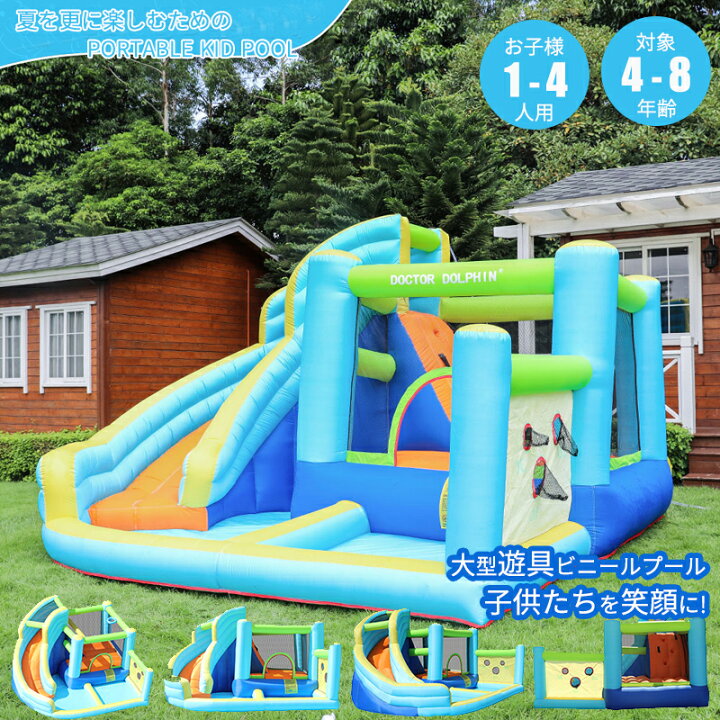楽天市場】大型遊園プール エアープール 3.6×3.4×2.18m 滑り台 