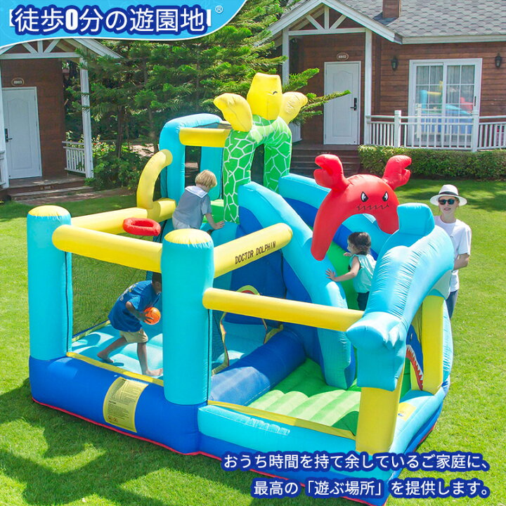 楽天市場】大型遊園プール エアープール 2.85×2.7×2.1m 滑り台 