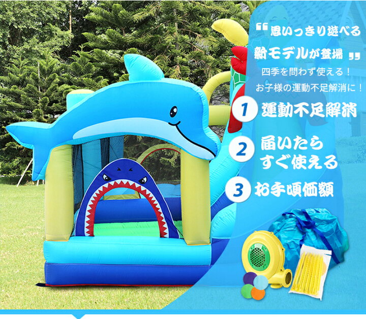楽天市場】大型遊園プール エアープール 2.85×2.7×2.1m 滑り台 