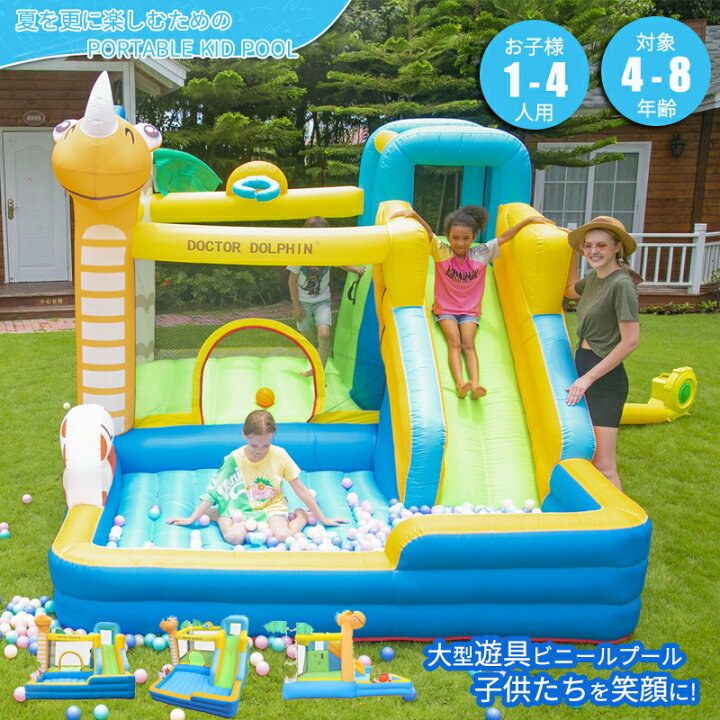 楽天市場】大型遊園プール エアープール 3.35×2.75×2.45m 滑り台 