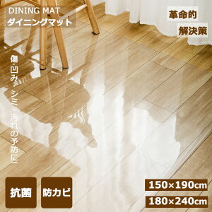 _CjO}bg  NA 150×190cm 180×240cm  _CjO }bg  h hJr   h~  ی pvc NA pۉH ~ g[Ή R hJr 1.5mm NA}bg 