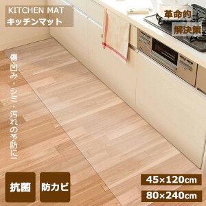 Lb`}bg  NA 45×120c~80×240cm @  _CjO }bg  h hJr   h~  ی pvc NA pۉH ~ g[Ή R hJr 1.5mm NA}b