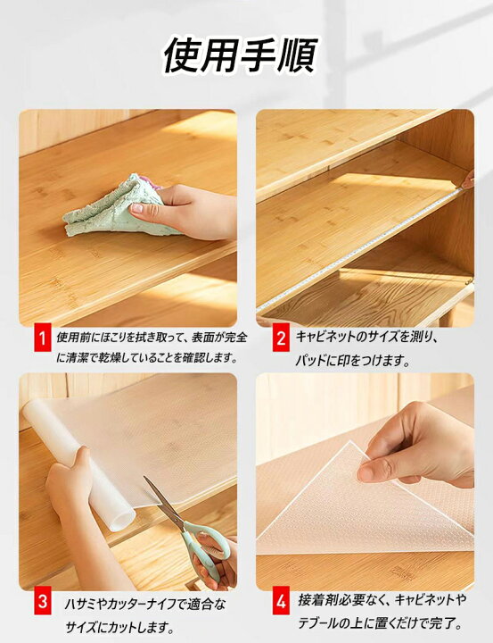 楽天市場】食器棚シート オプションの幅 30cm/ 45cm/ 50cm/ 60cm EVA製 
