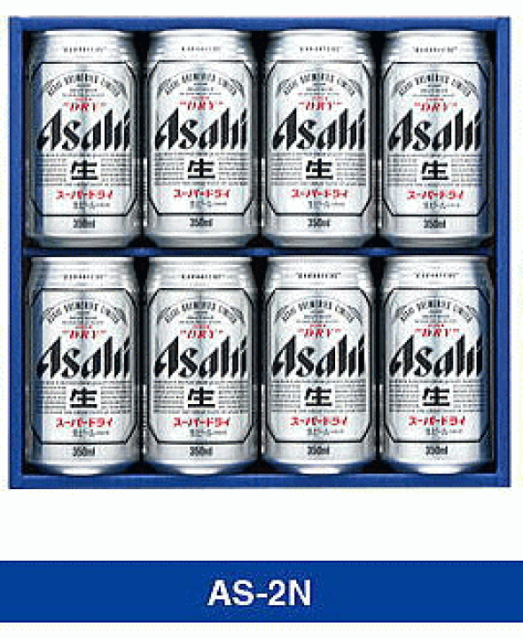 楽天市場】アサヒスーパードライ 缶ビールギフトセットAS-2N 【350缶×8