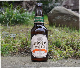 福井ディオス 地ビール　ピルスナー330ml瓶（下面発酵ビール・アルコール約5％）★加熱殺菌により賞味期間が長めになりました。（半年ほどあり）。★在庫が0でもお取り寄せできます。