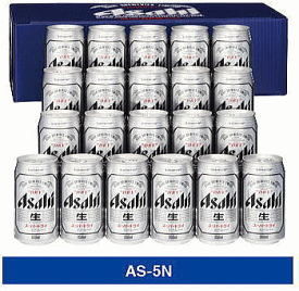 アサヒスーパードライ　缶ビールギフトセット　AS-5N 通年お届け対応できます！【350缶×21本入り】★在庫が0でもお取り寄せできます。在庫数以上を追加で不足分を希望の場合、メモ欄に記入ください！