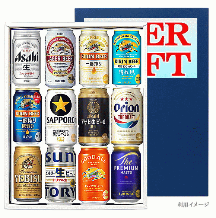 楽天市場】ミニ国産缶ビール呑み比べ ギフトセット・オリジナル企画品