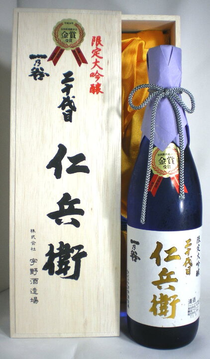 楽天市場】一乃谷 大吟醸 二十代目 仁兵衛(いちのたに にへい) 720ml 