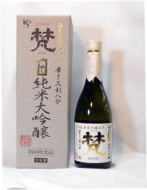 梵　特撰純米大吟醸　720ml瓶 専用箱入り【鯖江市　合資会社　加藤吉平商店】◎720mlサイズなら、6本位まで混載配送OKです（80サイズ）※出荷(入荷)数が制限されています。(磨き三割八分)◆