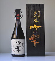 楽天市場】黒龍 しずく（日本酒の味わいやや辛口）の通販