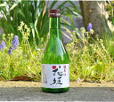 花垣　純米60　300ml　箱なし（旧製品米しずく）◎300mlサイズなら、48本位まで混載配送OKです。【(有)南部酒造場】▼▼【hanagaki】【サンデシ】