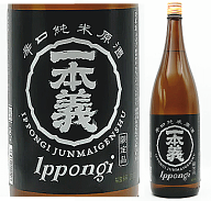 一本義 「辛口純米酒」1800ml瓶　箱なし◆箱なし商品なのでのし紙・包装時には別途箱代が必要です。■箱…
