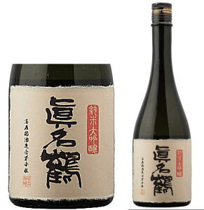 ^߁@đ 720mlr ϔ@ɗ]TĂI݌ɂ0ł񂹂ł܂Bi܂ȂÂjxfUĆA\ȂύXꍇ܂B