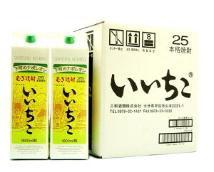 25x 1800mlpbN×6{@1P[X yĒzy啪 Oaށz݌ɂ0ł񂹂ł܂B2P[X܂ŔzOKł