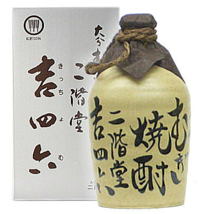 楽天市場】＜値上げ予定してます＞二階堂 吉四六壺 720ml 箱入り 