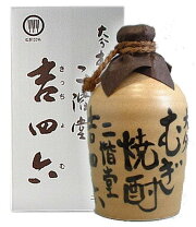 楽天市場】二階堂 吉四六 壺 1800mlの通販